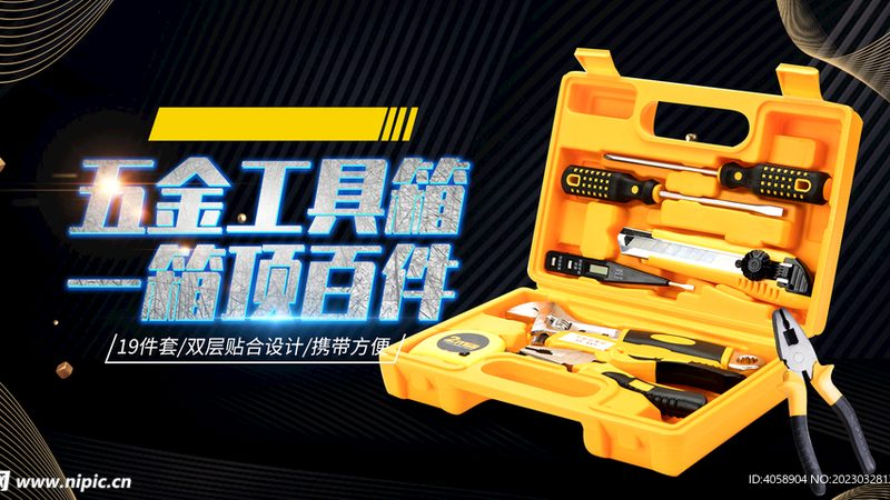 装修五金批发报价单明细：揭秘选购要点与注意事项