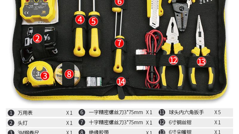 工具箱收纳盒型号参数大揭秘：如何选择适合您的**