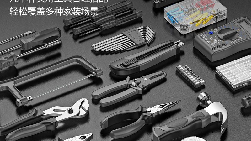 史丹利工具批发，如何选择合适的产品？**