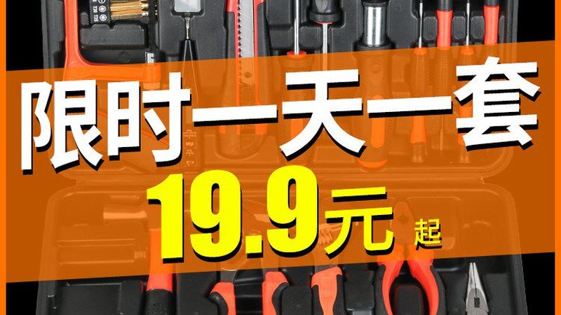 膨胀螺丝M10价格解析：揭秘影响价格的关键因素